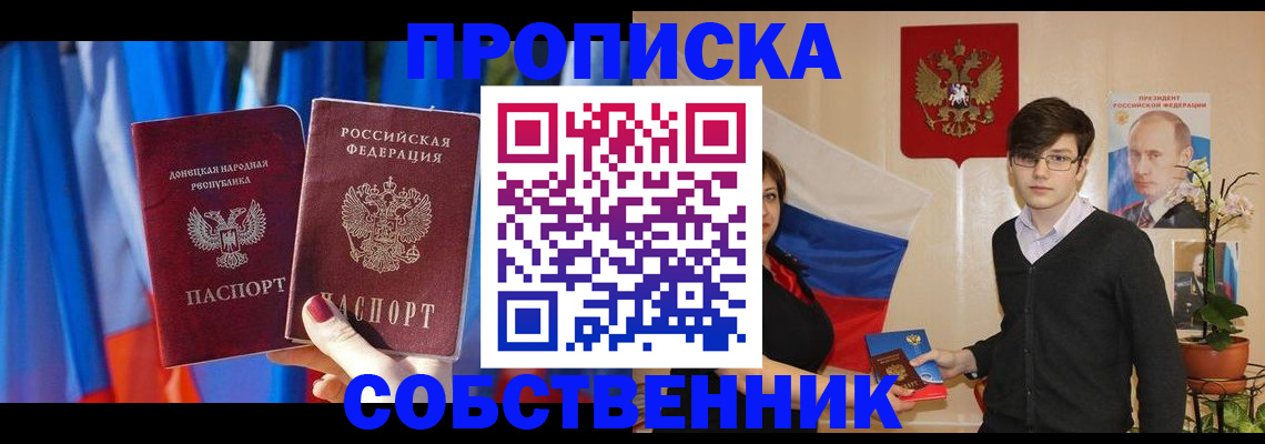 регистрация для дет. сада в Ливны